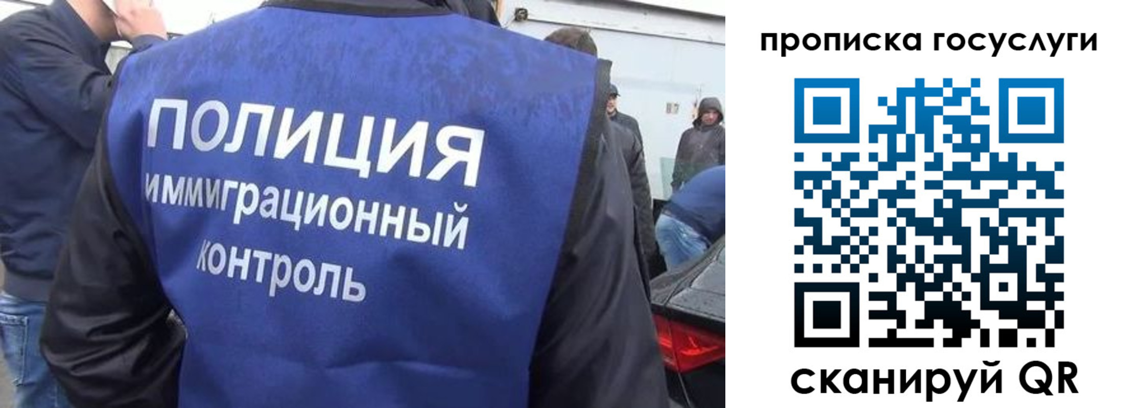 прописка в квартире в Лебедяни